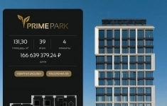 Продам 4 комнатную квартиру 131.3 м2 картинка из объявления