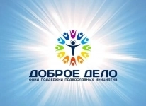 Руководитель благотворительного фонда картинка из объявления