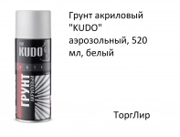 Грунт акриловый "KUDO" аэрозольный, 520 мл, белый картинка из объявления