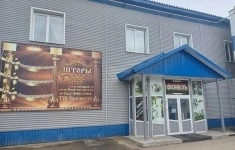 Продам коммерческую недвижимость 752 м2 картинка из объявления