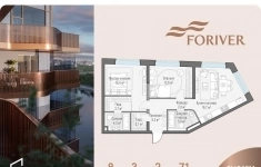 Продам 2 комнатную квартиру 71 м2 картинка из объявления
