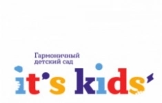 Помощник воспитателя картинка из объявления