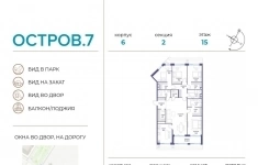 Продам 5 комнатную квартиру 167 м2 картинка из объявления
