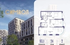 Продам 2 комнатную квартиру 93.1 м2 картинка из объявления