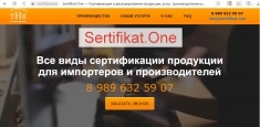 Разработаем документацию ХАССП для Вас картинка из объявления