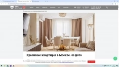 Продам Квартиру картинка из объявления