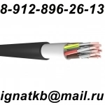 Силовой кабель закупаем в Губкинский, Надым, Салехард, Ноябрьске, картинка из объявления