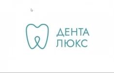 Врач-стоматолог детский картинка из объявления