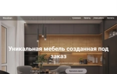 Конструктор - технолог картинка из объявления