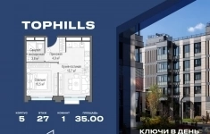 Продам 1 комнатную квартиру 35 м2 картинка из объявления