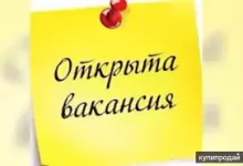 Удаленная работа на дому - подработка картинка из объявления