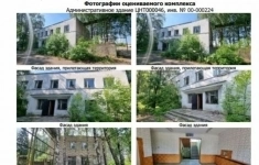 Продам коммерческую недвижимость 2934 м2 картинка из объявления