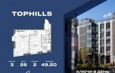 Продам 2 комнатную квартиру 49 м2 картинка из объявления