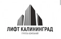 Электромеханик по лифтам картинка из объявления