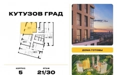 Продам 2 комнатную квартиру 63 м2 картинка из объявления
