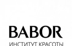 Врач-косметолог картинка из объявления