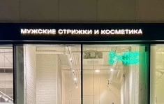 Продам коммерческую недвижимость 41.5 м2 картинка из объявления