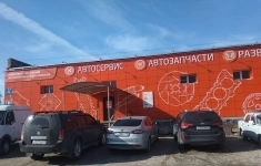 Автомеханик картинка из объявления