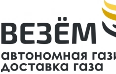 Инженер-сметчик картинка из объявления