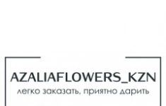 Флорист в салон цветов в объявлении 1 фото Флорист в салон цветов картинка из объявления