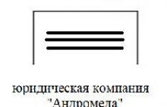 Юрист картинка из объявления
