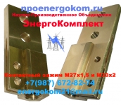 Energokom21 Зажим на трансформатор 630 кВа оптовые цены картинка из объявления