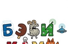 Педагог-воспитатель в объявлении 1 фото Педагог-воспитатель картинка из объявления