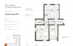 Продам 2 комнатную квартиру 84.1 м2 картинка из объявления