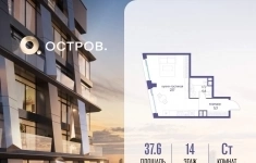 Продам 1 комнатную квартиру 37.6 м2 картинка из объявления