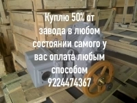 Куплю дорого по всей РФ электропривода auma картинка из объявления