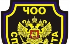 Старший смены охраны в объявлении 1 фото Старший смены охраны картинка из объявления