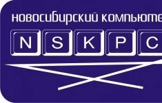 Системный администратор / инженер технической поддержки картинка из объявления