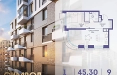 Продам 1 комнатную квартиру 45 м2 картинка из объявления