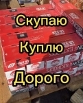 Скупаю по всей России электроды: LB 52U, ОК 46.00, ОК 48.08, ОК 5 картинка из объявления