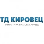 Запчасти на трактор Кировец картинка из объявления