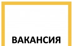 Автослесарь (Воскресенск) картинка из объявления