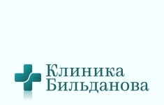 Руководитель отдела продаж (медицинская клиника) в объявлении 1 фото Руководитель отдела продаж (медицинская клиника) картинка из объявления