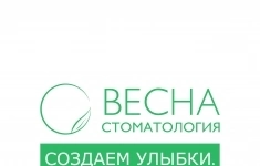 Врач стоматолог-терапевт картинка из объявления