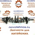 КОЛЕНВАЛ SIDA SD4BW45, SD4DW55 на фронтальные погрузчики ZL 20 на модели Fukai SZM HZM Bull SL CTK Yigong Laigong Neo Viking Frontal Shanlin AMUR ALTA картинка из объявления