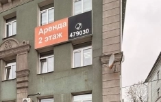 Продам коммерческую недвижимость 406 м2 картинка из объявления