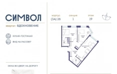 Продам 2 комнатную квартиру 73 м2 картинка из объявления