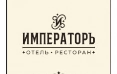 Шеф-повар картинка из объявления