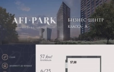 Продам коммерческую недвижимость 57.6 м2 в объявлении 10 фото Продам коммерческую недвижимость 57.6 м2 картинка из объявления