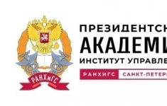 1с программист картинка из объявления
