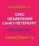 💕НОВЫЙ САЙТ ДЛЯ РАЗМЕЩЕНИЯ. АНКЕТ. ОБЪЯВЛЕНИЙ. БАННЕРОВ💕Т