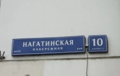 Сдам 3 комнатную квартиру 95 м2 картинка из объявления