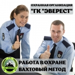 Охранник вахта с проживанием (склад) картинка из объявления