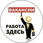 Компании требуется вахтёр картинка из объявления