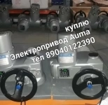 КУПЛЮ ЭЛЕКТРОПРИВАДА Aum​a SAEX SAREX SA 07.2 07.​5 07.6 10.1 10. картинка из объявления