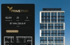 Продам 3 комнатную квартиру 82 м2 картинка из объявления